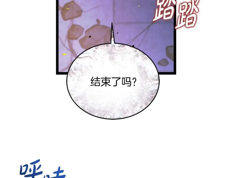 第32话 幕后大佬现身 第159页