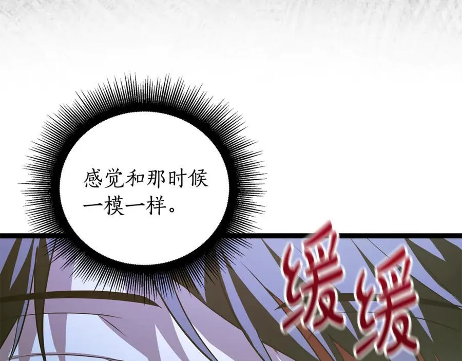 第32话 幕后大佬现身 第166页