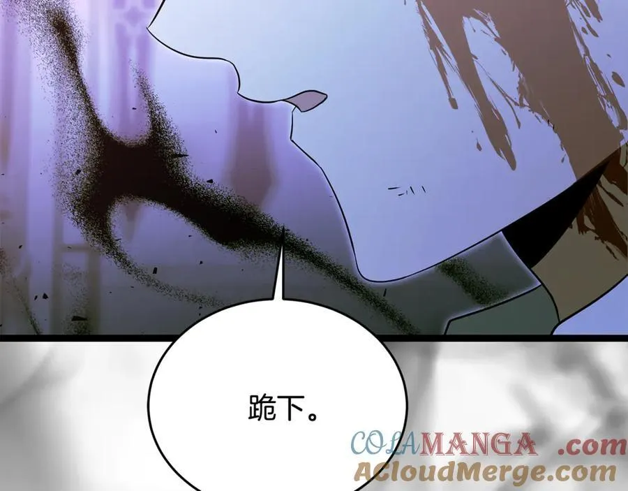 第32话 幕后大佬现身 第217页