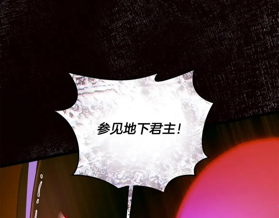 第32话 幕后大佬现身 第224页
