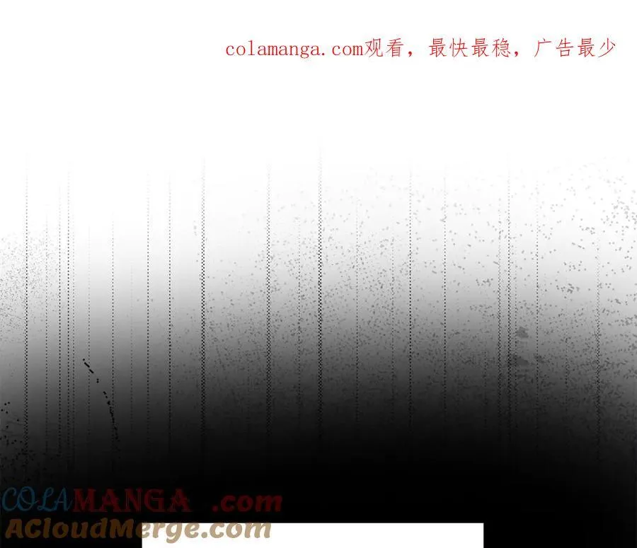 第33话 建立分部 第1页