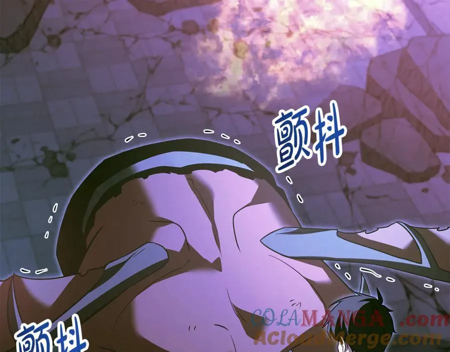 第33话 建立分部 第13页