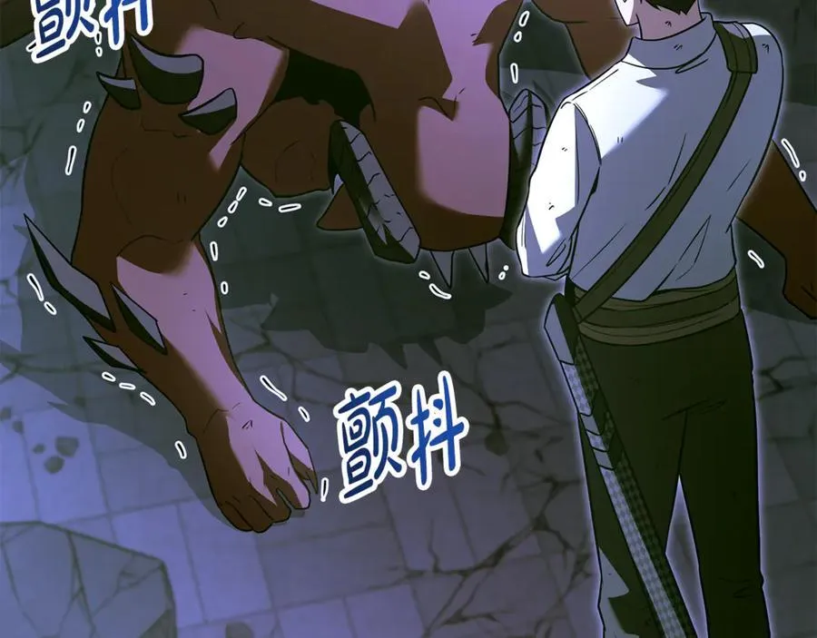 第33话 建立分部 第14页