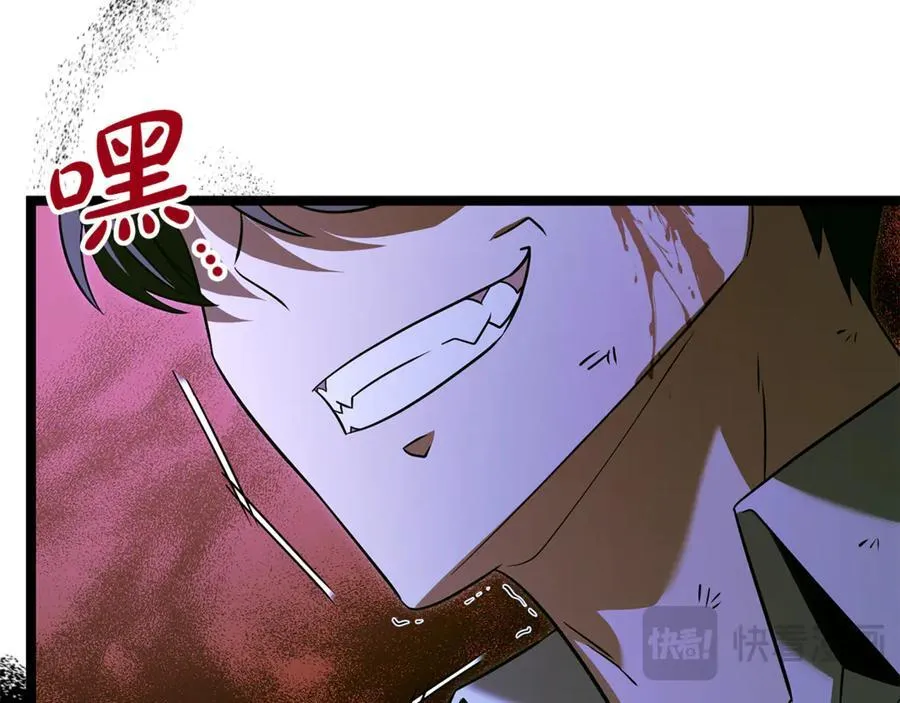 第33话 建立分部 第31页