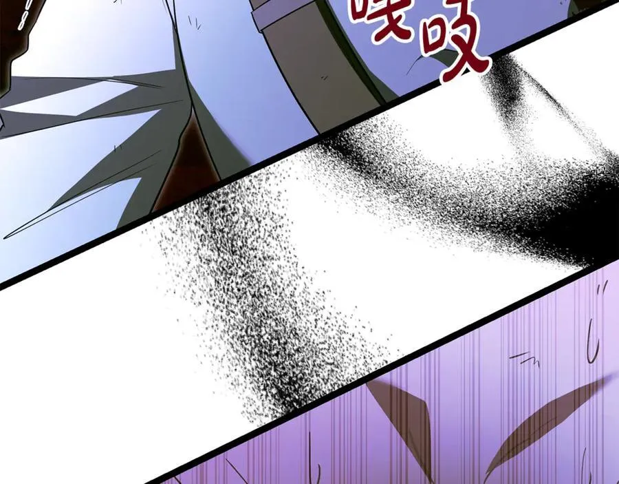 第33话 建立分部 第35页