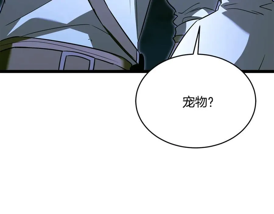 第33话 建立分部 第72页