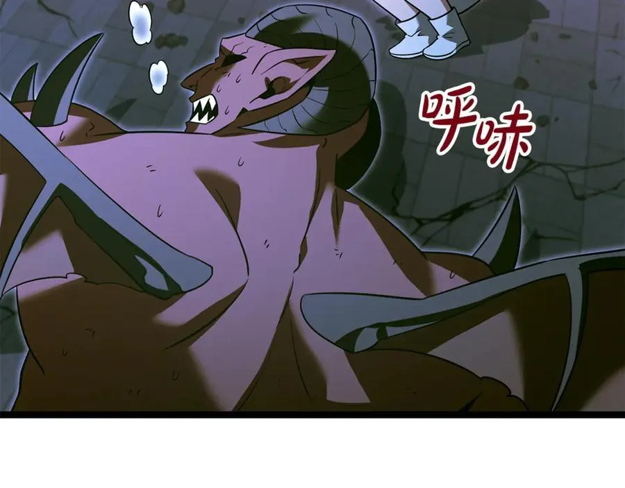 第33话 建立分部 第83页