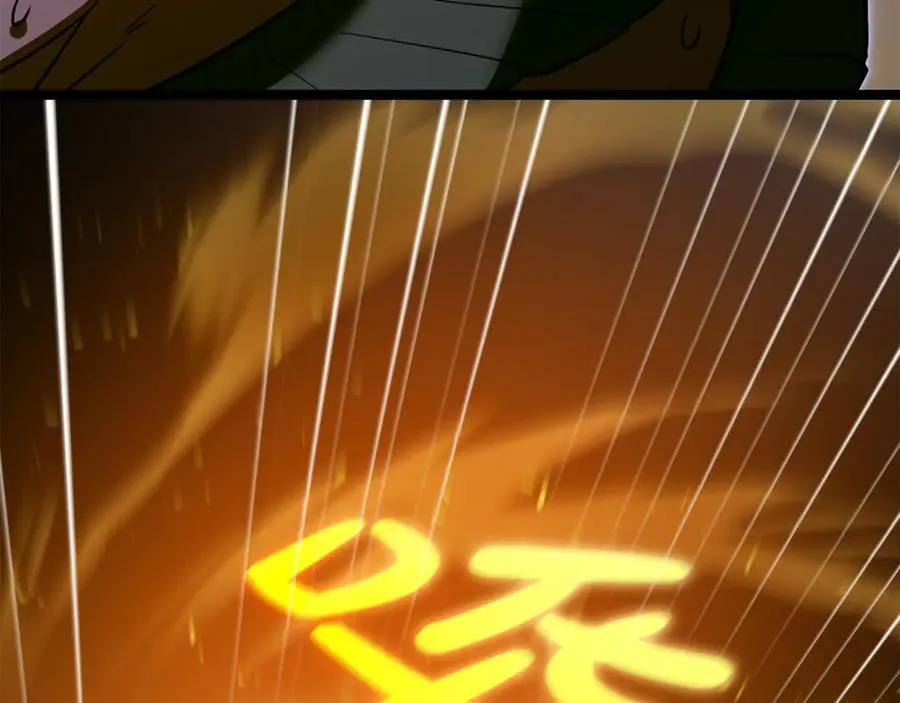 第33话 建立分部 第86页