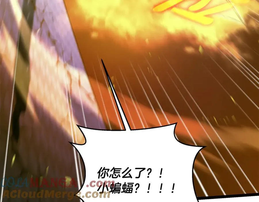 第33话 建立分部 第89页