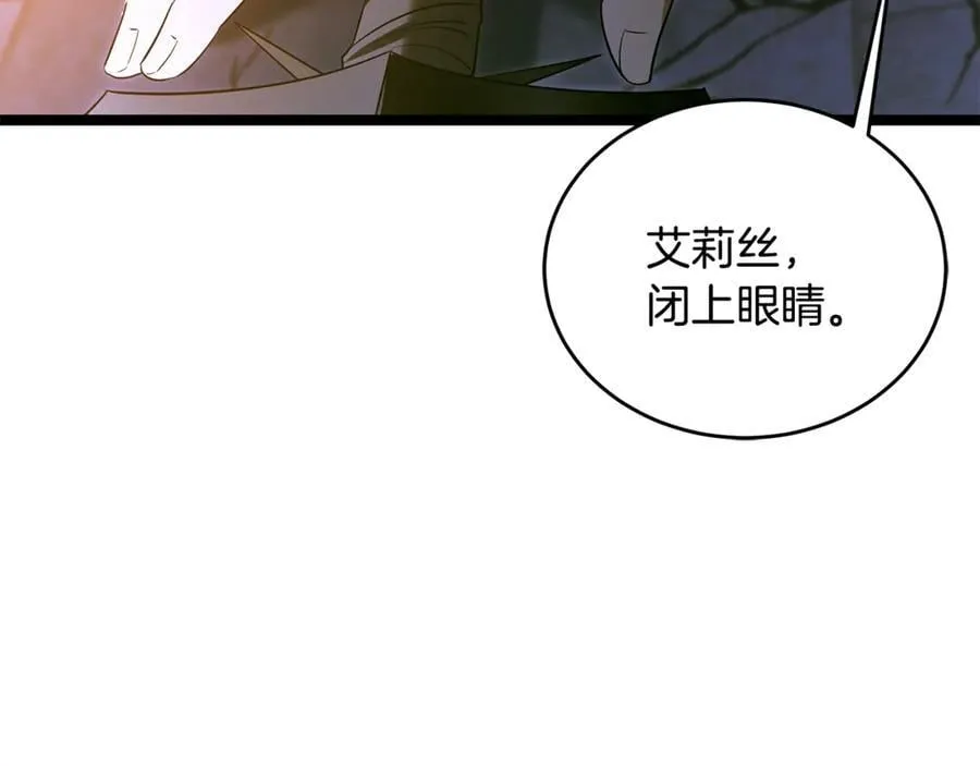 第33话 建立分部 第103页