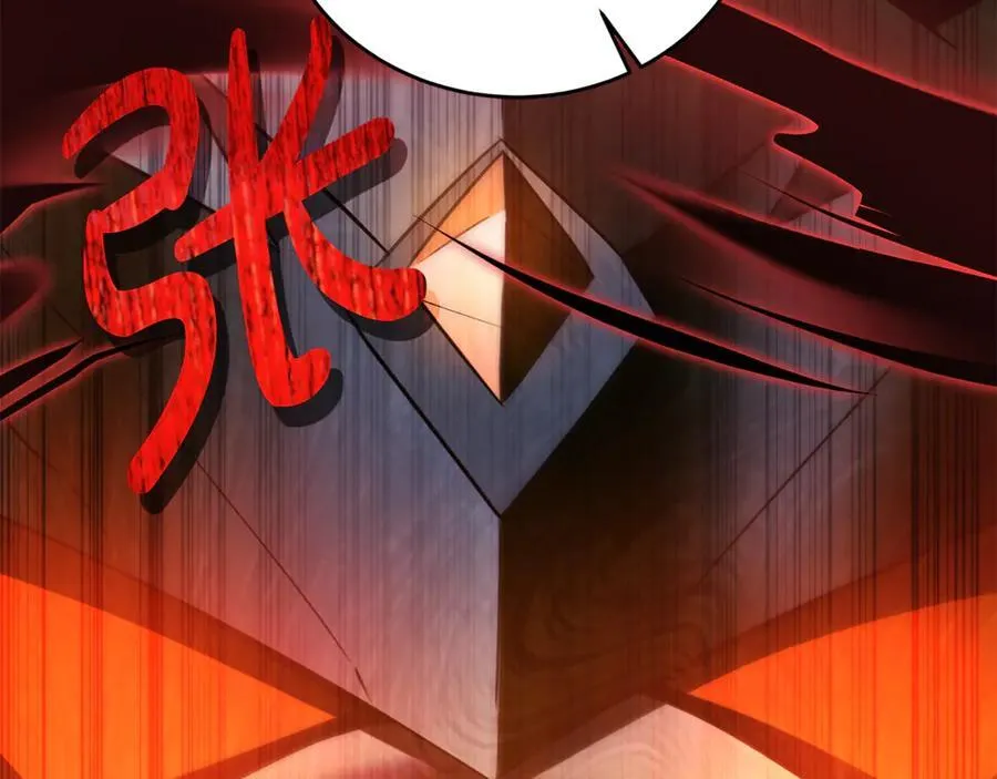 第33话 建立分部 第112页
