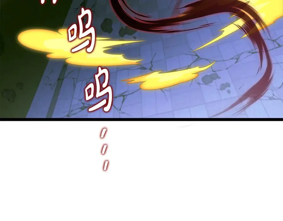 第33话 建立分部 第126页