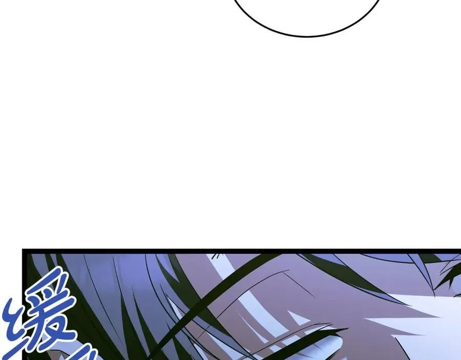 第33话 建立分部 第130页