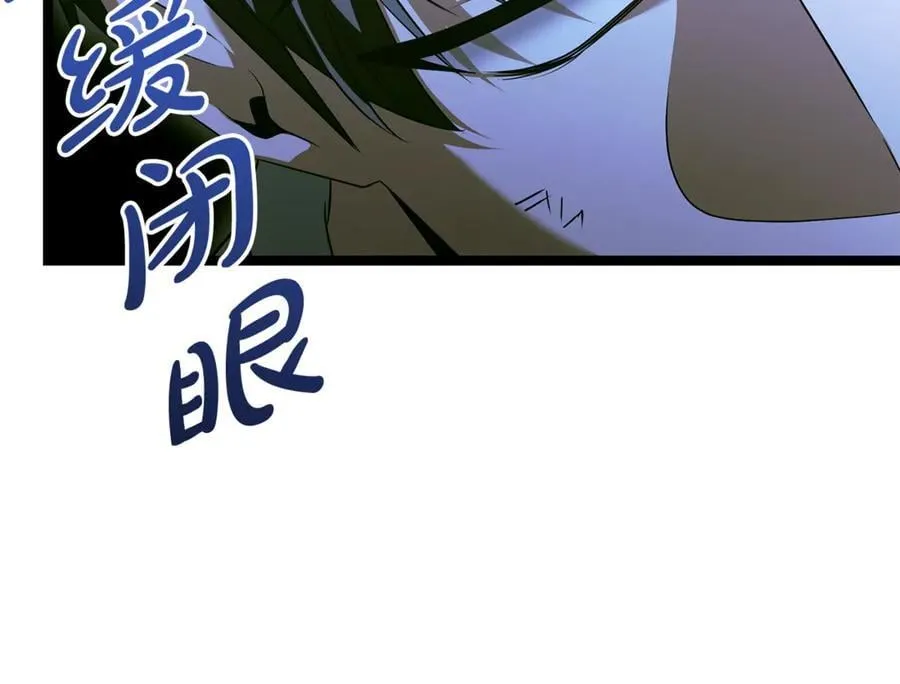 第33话 建立分部 第131页