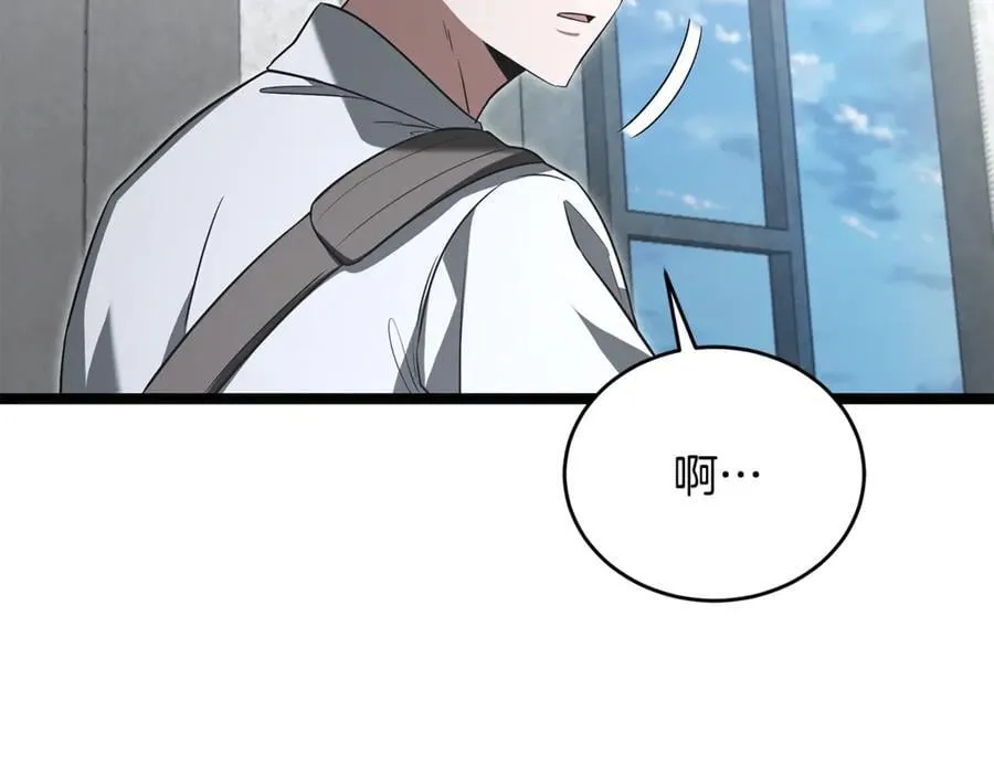 第33话 建立分部 第156页