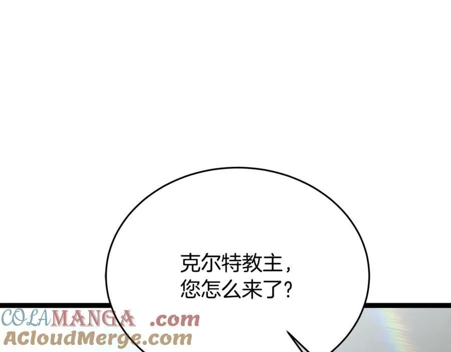 第33话 建立分部 第157页