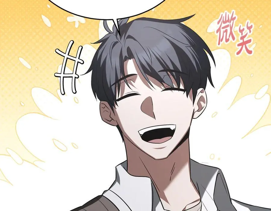 第33话 建立分部 第167页