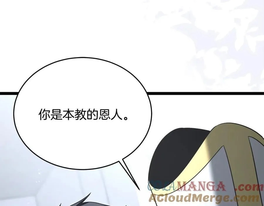 第33话 建立分部 第177页