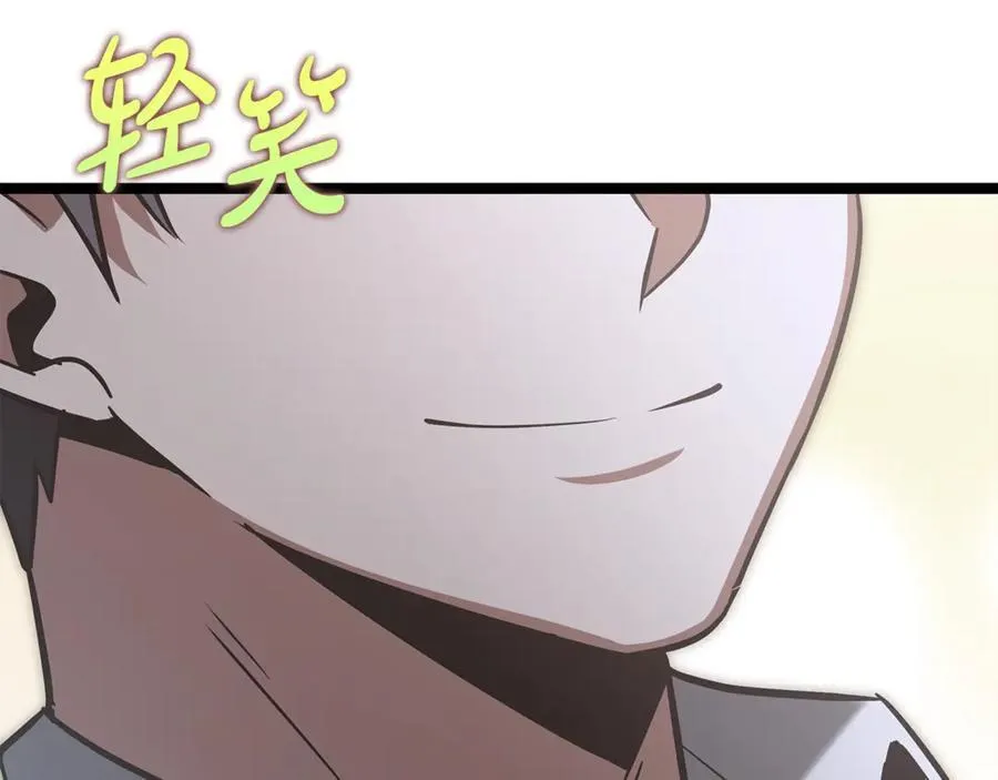 第33话 建立分部 第182页