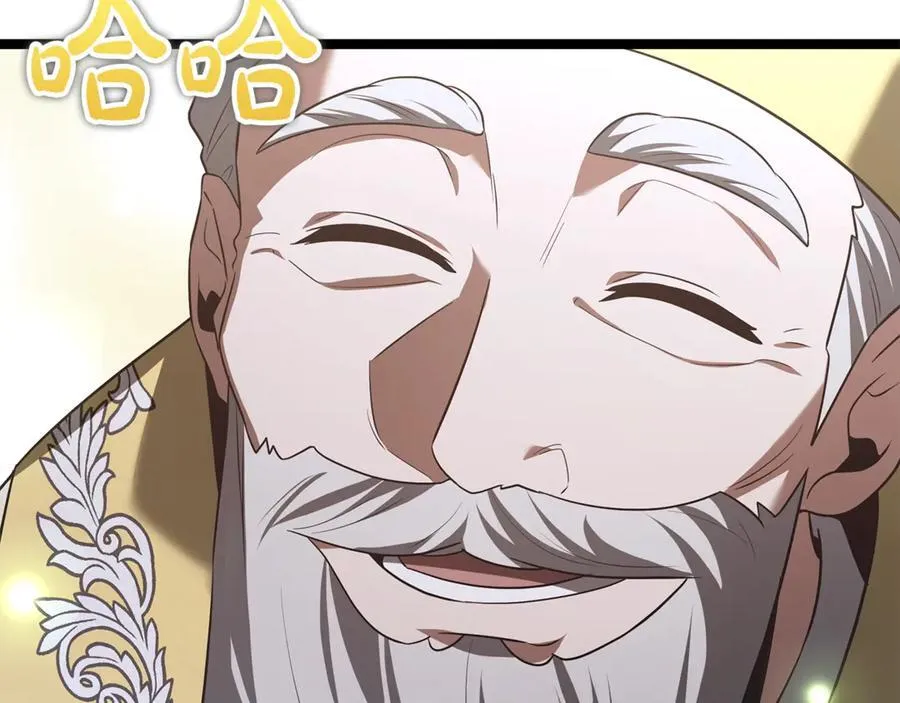 第33话 建立分部 第191页