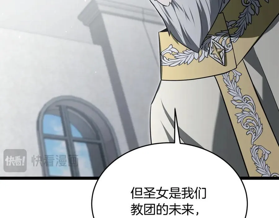 第33话 建立分部 第202页