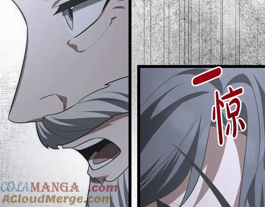 第33话 建立分部 第209页