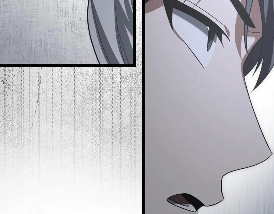 第33话 建立分部 第210页