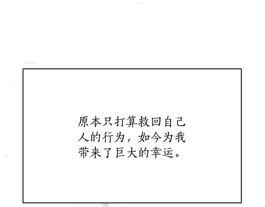 第33话 建立分部 第222页