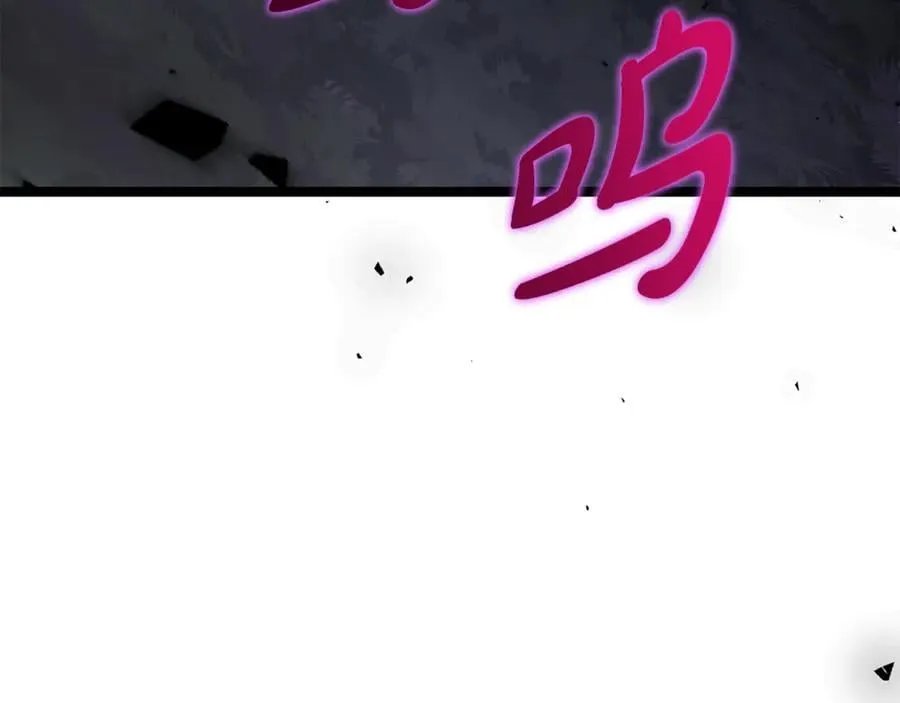 第33话 建立分部 第227页