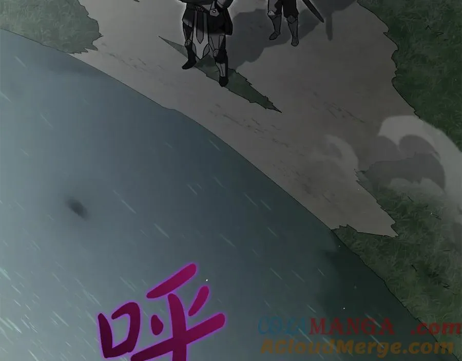 第33话 建立分部 第229页