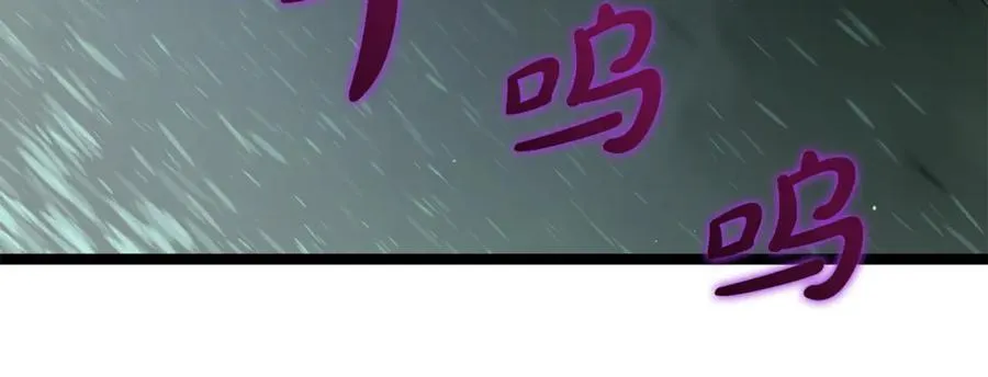第33话 建立分部 第230页