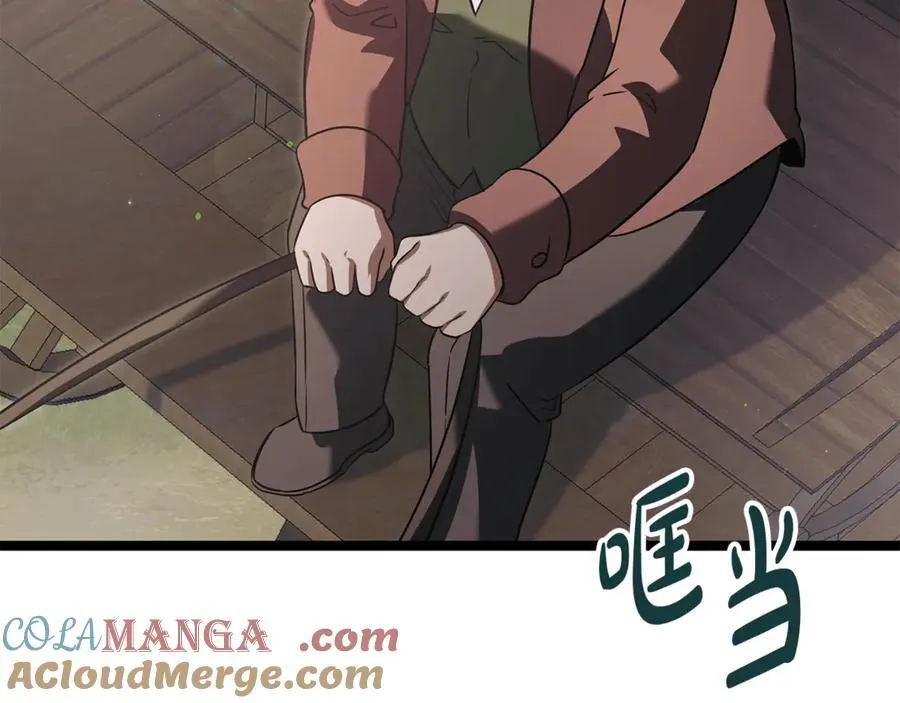 第34话 通讯全靠吼 第5页