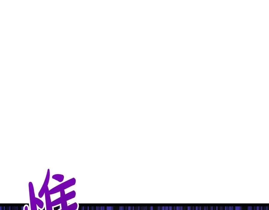 第34话 通讯全靠吼 第11页