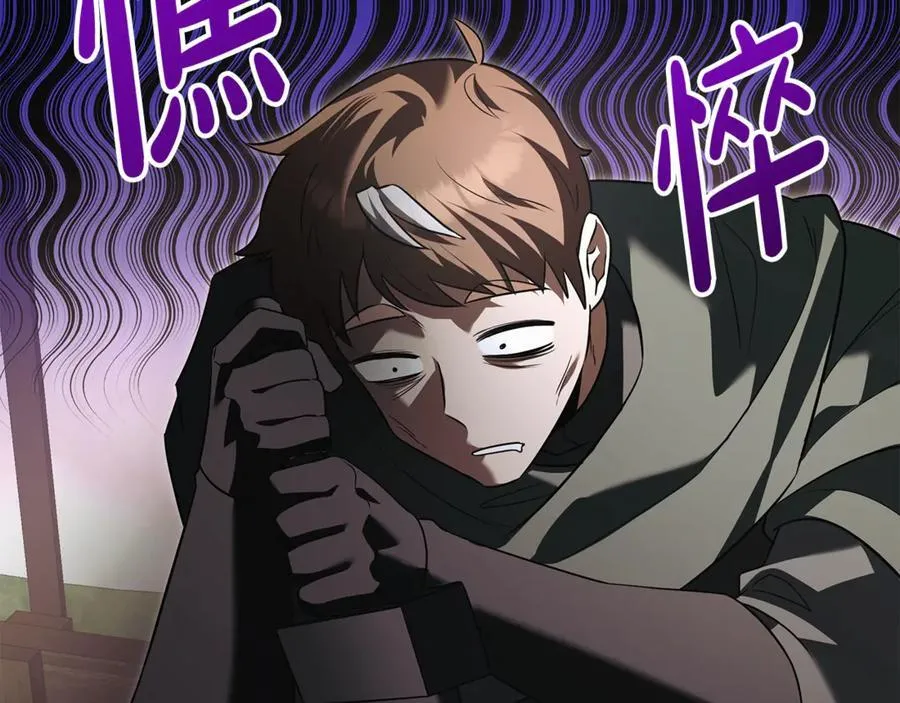 第34话 通讯全靠吼 第12页