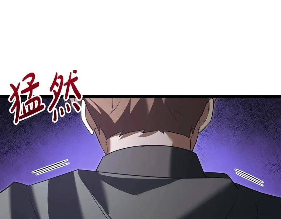 第34话 通讯全靠吼 第50页