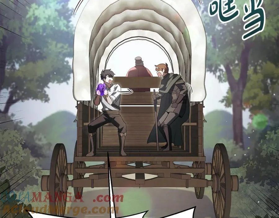 第34话 通讯全靠吼 第61页
