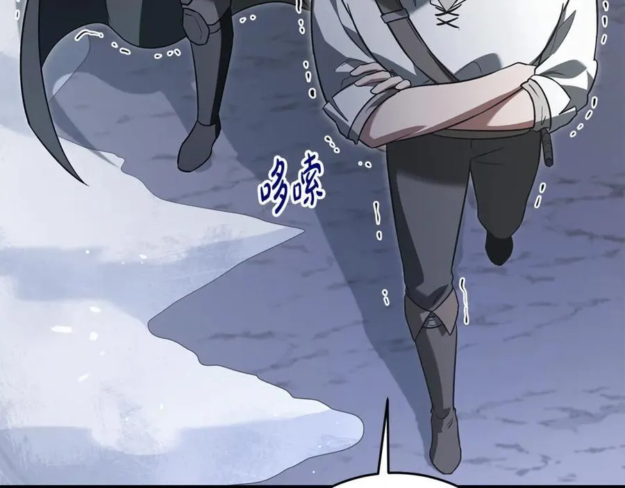 第34话 通讯全靠吼 第70页