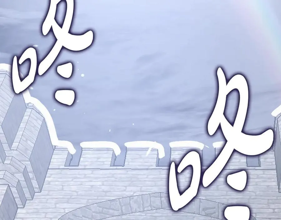 第34话 通讯全靠吼 第72页