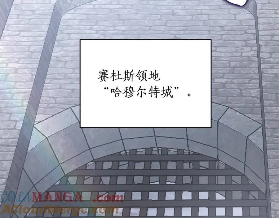 第34话 通讯全靠吼 第73页