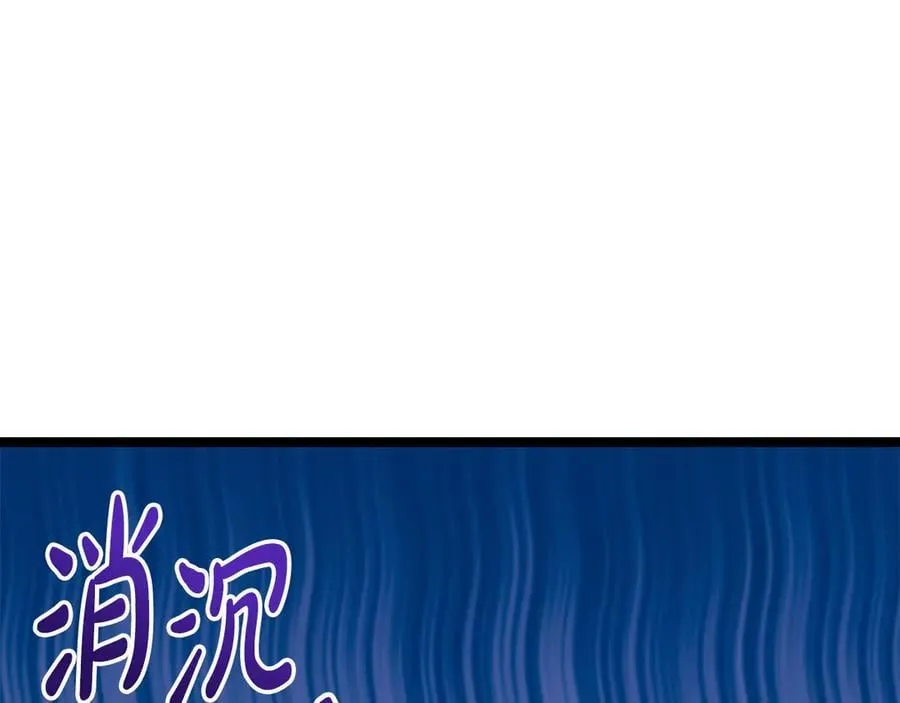 第34话 通讯全靠吼 第83页
