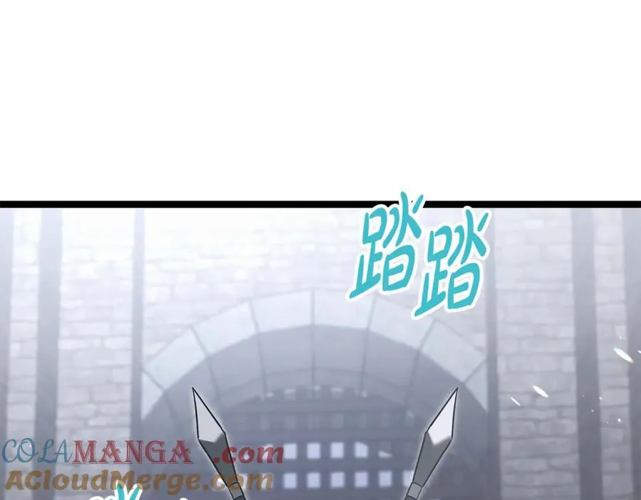 第34话 通讯全靠吼 第97页
