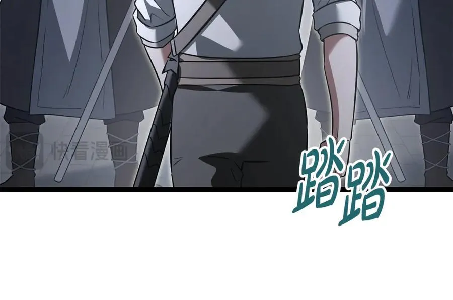 第34话 通讯全靠吼 第99页