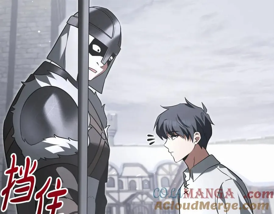 第34话 通讯全靠吼 第101页