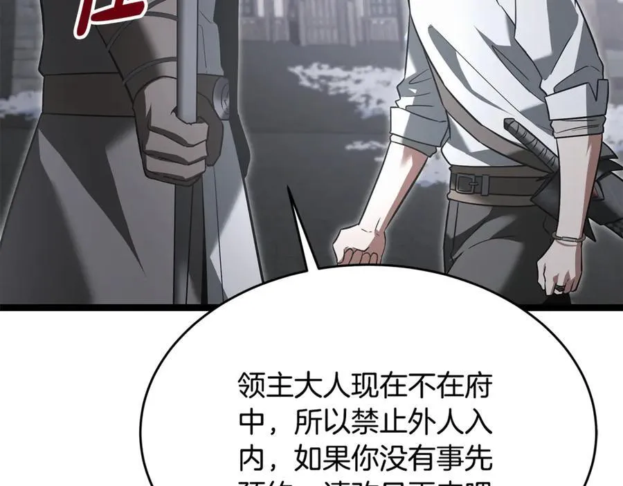 第34话 通讯全靠吼 第102页