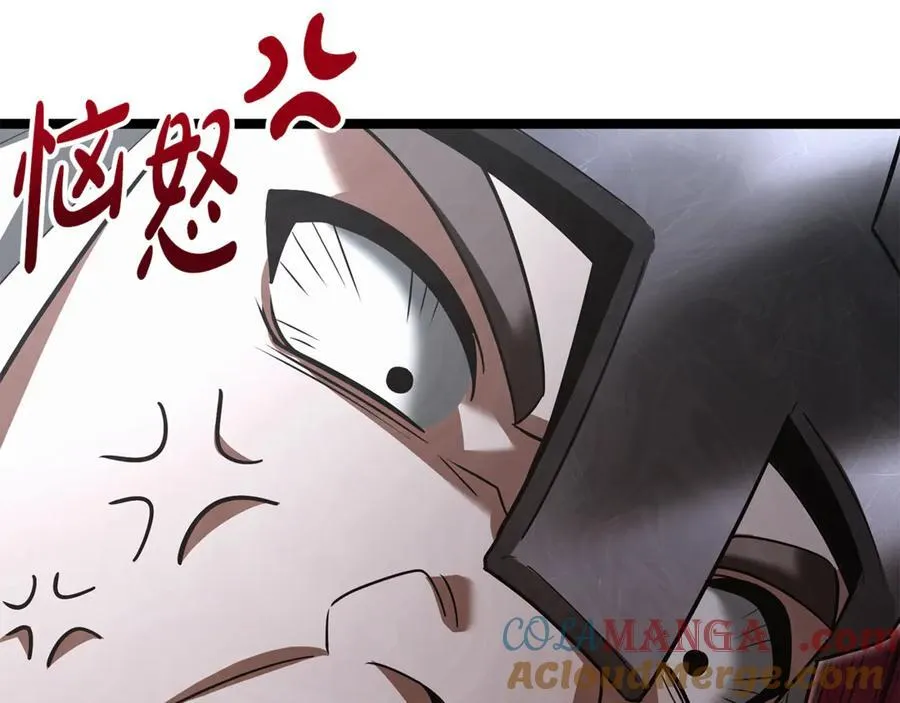 第34话 通讯全靠吼 第109页