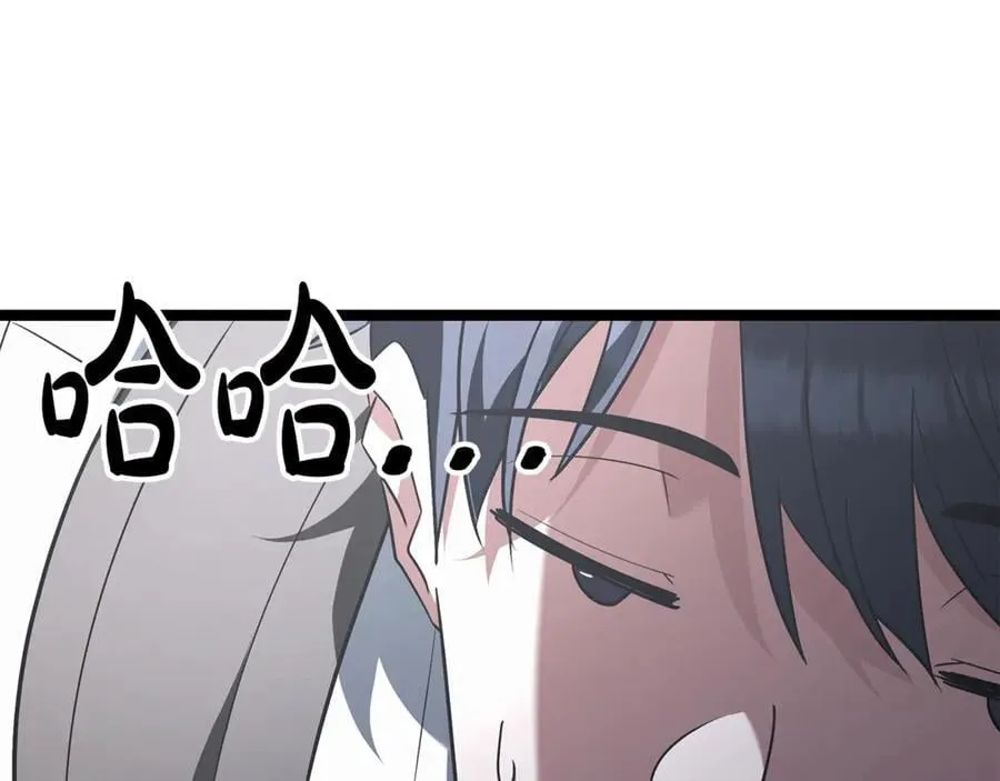 第34话 通讯全靠吼 第118页