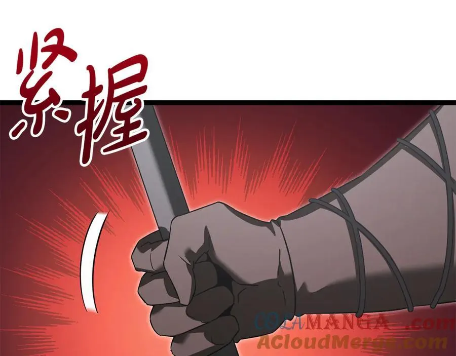 第34话 通讯全靠吼 第129页