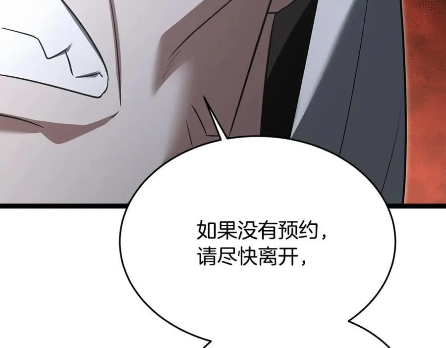 第34话 通讯全靠吼 第136页