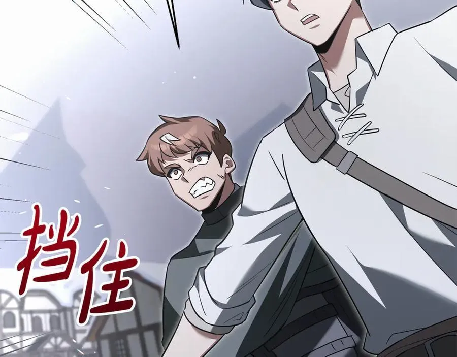 第34话 通讯全靠吼 第139页