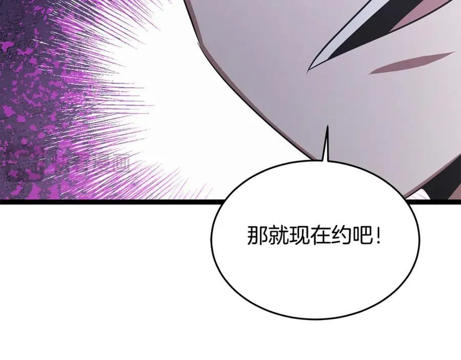 第34话 通讯全靠吼 第155页